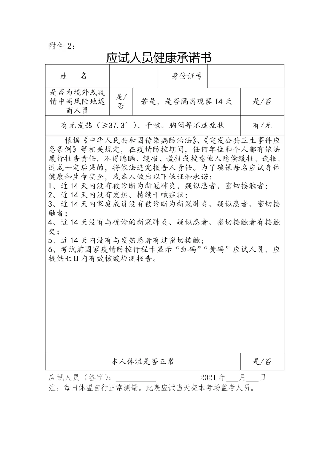 data-cke-saved-src="http://m.dlost.cn/uploadfile/2021/0125/20210125023749949.png"