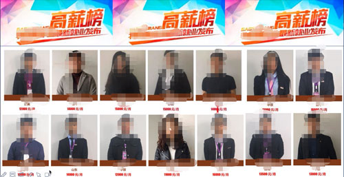 為啥就業(yè)這么難——聊聊我在培訓(xùn)機(jī)構(gòu)的所見(jiàn)所聞 IT公司 IT職場(chǎng) 好文分享 第2張