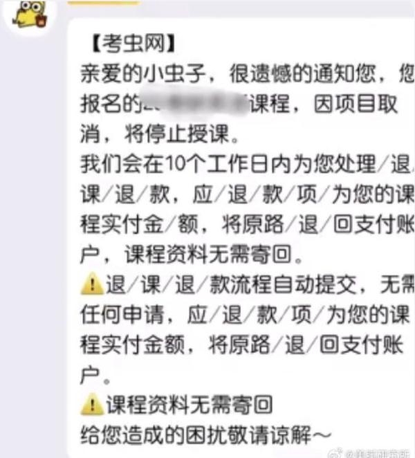 突然被爆倒閉！最新回應(yīng)……網(wǎng)友：真是爺青結(jié)了